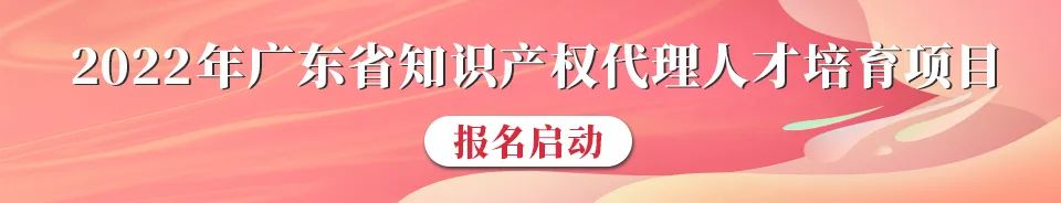 663件不符合推薦條件的專(zhuān)利優(yōu)先審查名單公布！  ?