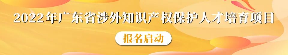 663件不符合推薦條件的專(zhuān)利優(yōu)先審查名單公布！  ?