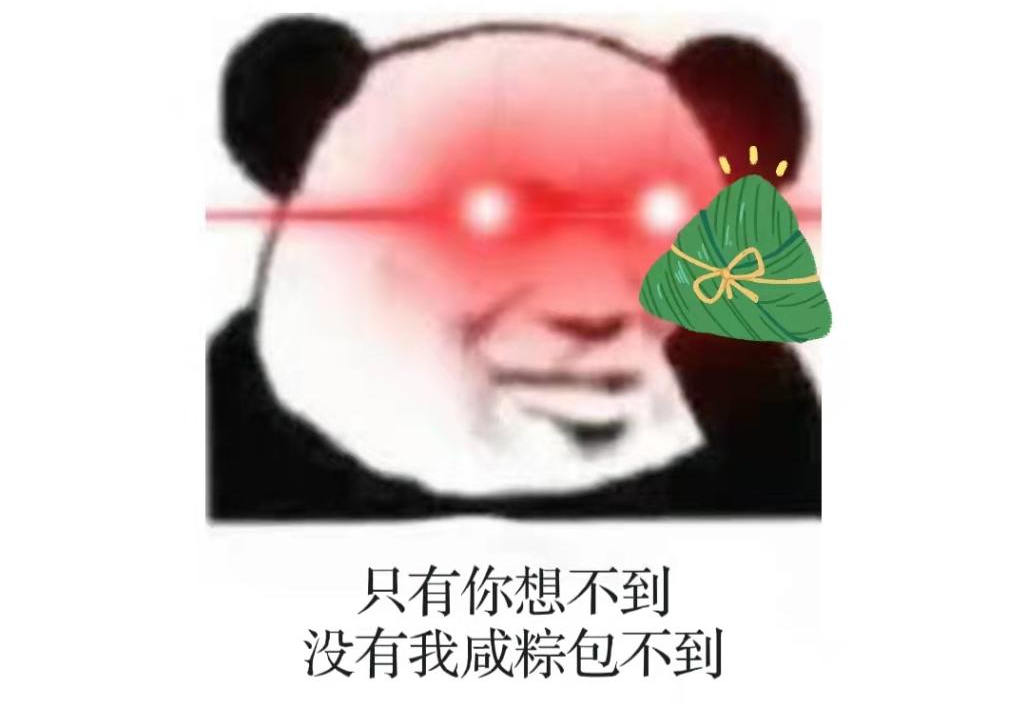 粽子咸甜之爭，誰贏了？