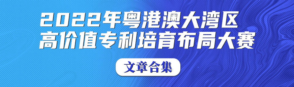 2022年度重要海外商標(biāo)動(dòng)態(tài)解讀