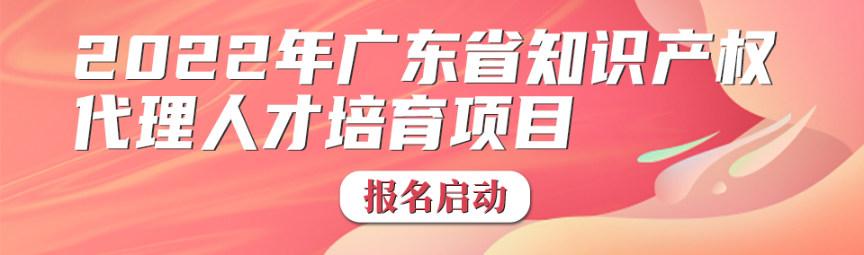 FTO解決方案——高效尋找“專利圍城”中的自由領(lǐng)地