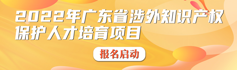 企業(yè)需求場(chǎng)景下的商標(biāo)異議技能運(yùn)用及典型案例解讀  ?