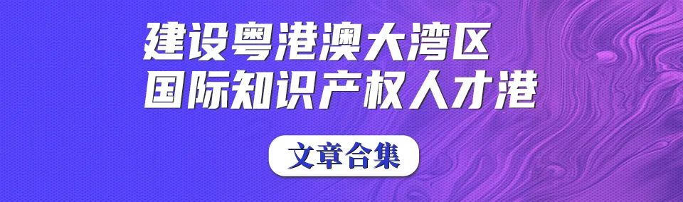 FTO解決方案——高效尋找“專利圍城”中的自由領(lǐng)地