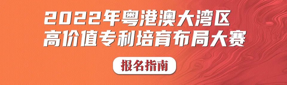 聘！美的集團(tuán)招聘「專利中級工程師」