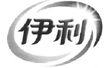 從“YILI伊利”歐盟商標(biāo)維權(quán)案，解構(gòu)歐盟商標(biāo)惡意搶注的判斷