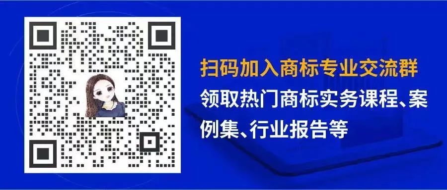 海外商標申請被異議后該如何應(yīng)對？