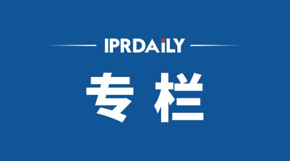 IPRDaily 9月份新產(chǎn)品專欄總結(jié)——秋意濃，數(shù)字藏品和元宇宙“熱度”不減