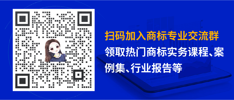 駁回復審終章——復審成功率較高的幾類駁回情形