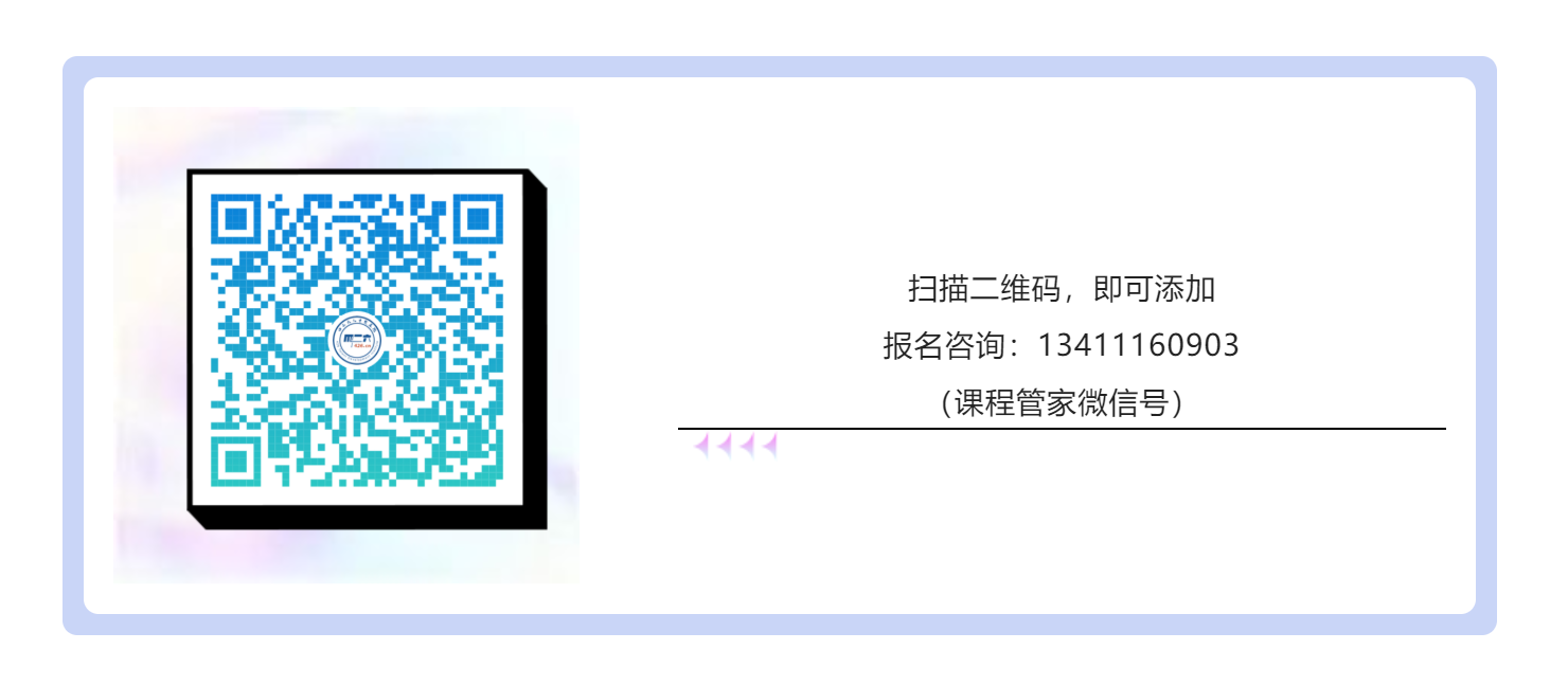 【培訓(xùn)通知】2022年廣東省知識產(chǎn)權(quán)代理人才培育項目線下實務(wù)培訓(xùn)班（茂名）