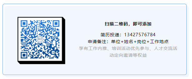 聘！安杰世澤律師事務(wù)所招聘「涉外專利代理、訴訟、美國法合規(guī)人員」