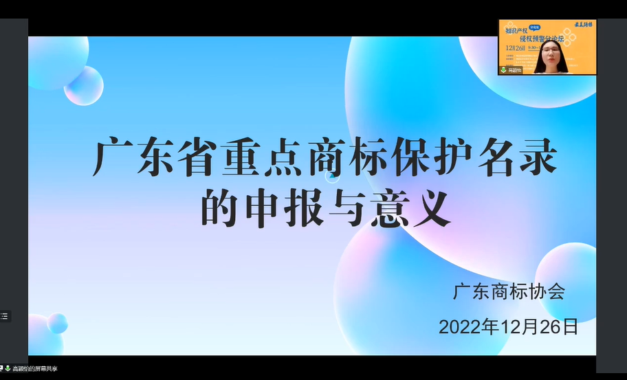 廣州永慶坊開啟“最美騎樓”非遺老字號(hào)打卡之旅