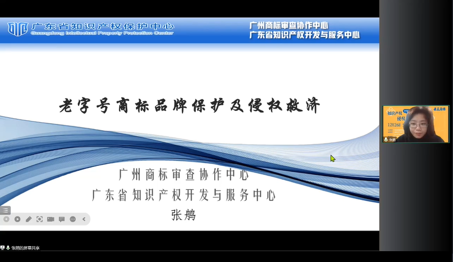 廣州永慶坊開啟“最美騎樓”非遺老字號(hào)打卡之旅