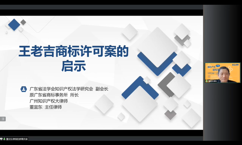 廣州永慶坊開啟“最美騎樓”非遺老字號(hào)打卡之旅