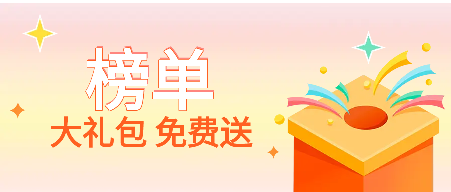 36篇！2022年度專利商標(biāo)榜單文章合集，涉及智慧家庭、元宇宙、隱私計(jì)算技術(shù)、智慧養(yǎng)老、量子計(jì)算、年金等多個(gè)熱門領(lǐng)域！