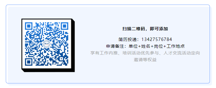 北京招聘！重慶太藍(lán)新能源有限公司招聘「專利經(jīng)理」