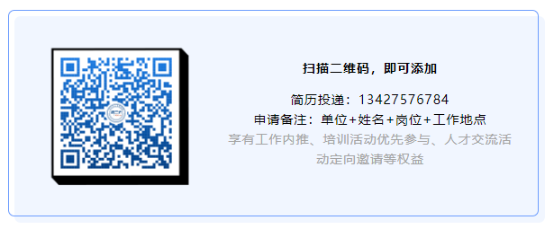 簡歷直投！寧德時代招聘「專利訴訟與風控經(jīng)理＋高級專利工程師（機械/化學/電學/質(zhì)控方向）」