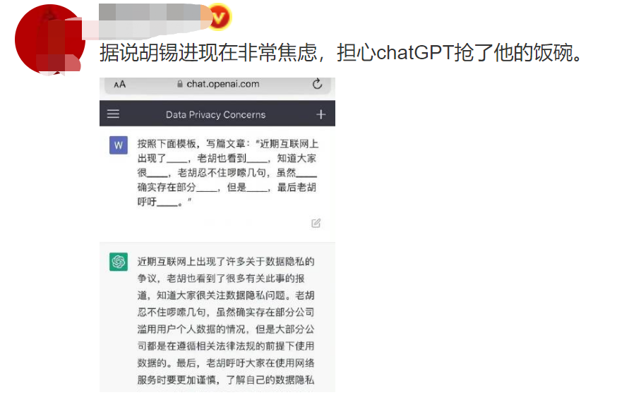 懂專利、能編撰！ChatGPT是否會搶IP人的飯碗？