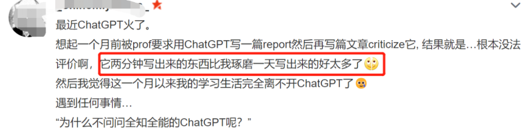 懂專利、能編撰！ChatGPT是否會搶IP人的飯碗？