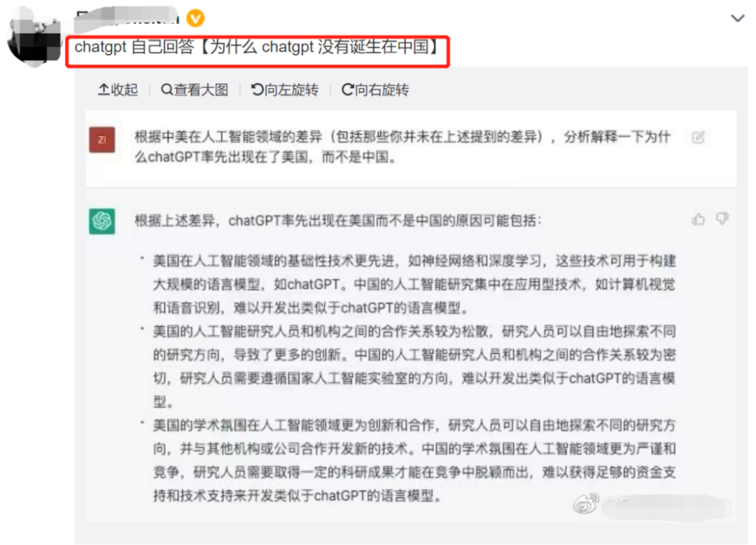 懂專利、能編撰！ChatGPT是否會(huì)搶IP人的飯碗？