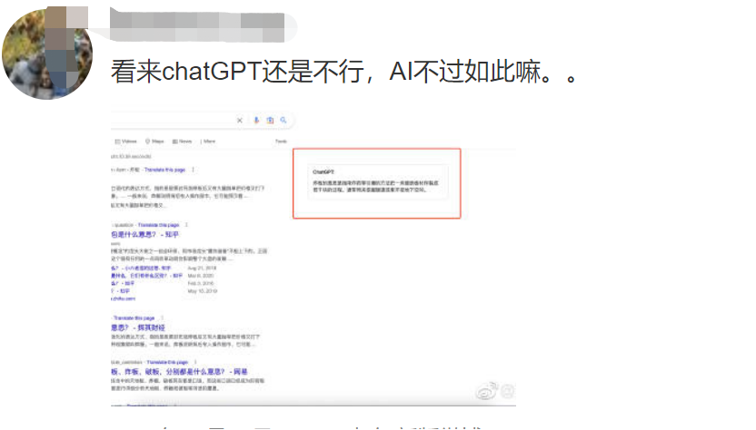 懂專利、能編撰！ChatGPT是否會搶IP人的飯碗？