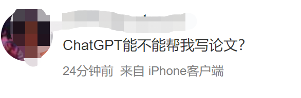 懂專利、能編撰！ChatGPT是否會搶IP人的飯碗？