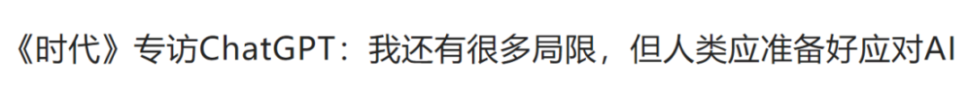 懂專利、能編撰！ChatGPT是否會搶IP人的飯碗？