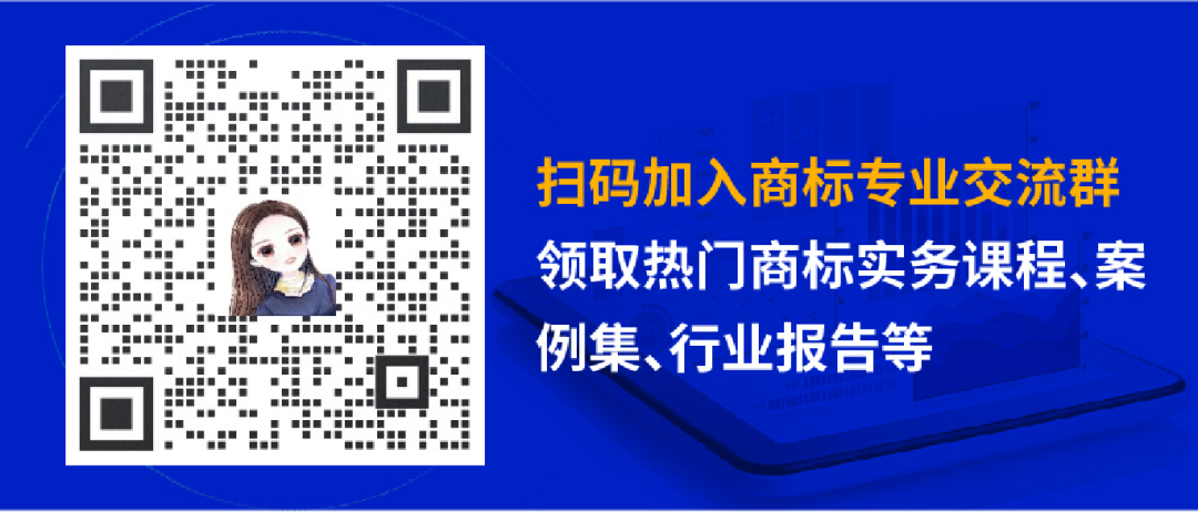 商品鏈接使用“適用于XX”的商標(biāo)侵權(quán)認(rèn)定標(biāo)準(zhǔn)