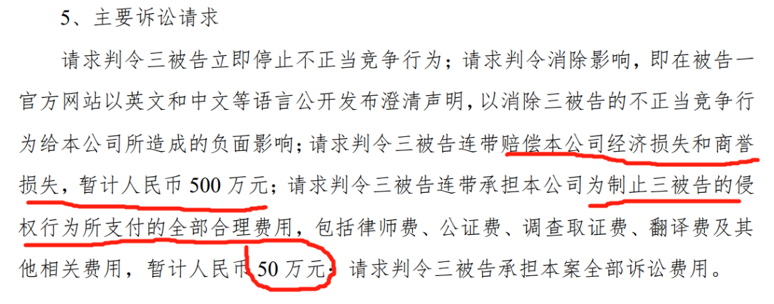 鋰電隔膜中美專利之爭！星源材質(zhì)硬剛國際鋰電隔膜巨頭，對方專利被其無效