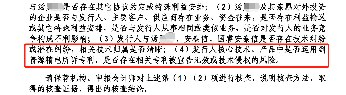 普源精電專利訴訟索賠5925萬，鼎陽科技還擊勝算幾何？