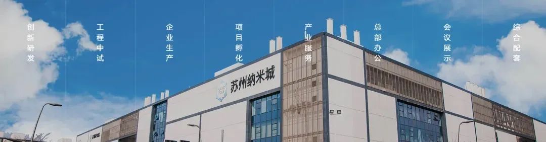 先進制造與新材料概念驗證培育工程項目報名啟動！