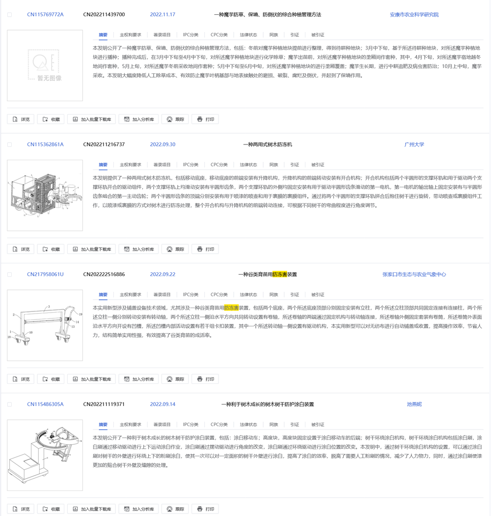 春分至，百花開，一切美好正在發(fā)生！那知識產(chǎn)權(quán)的春天呢？