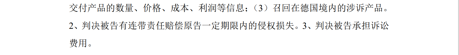 珠海冠宇又雙叒叕被ATL起訴專利侵權，冤家易結不易解？