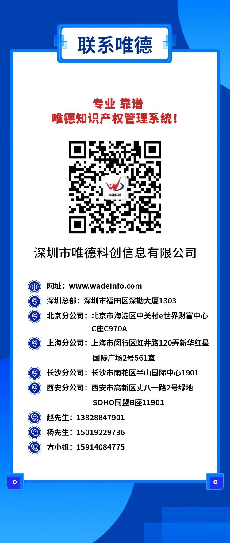 今日9:00直播！唯德（大灣區(qū)）2023年流程實(shí)務(wù)工作交流會(huì)