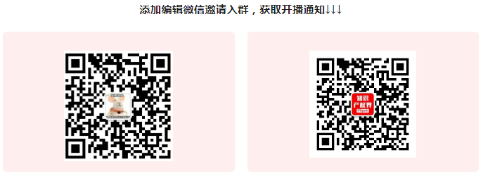 今天下午15:00直播！《聽見她們的聲音》426特別活動即將開始