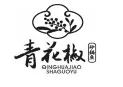 最高人民法院發(fā)布2022年中國(guó)法院十大知識(shí)產(chǎn)權(quán)案件和50件典型知識(shí)產(chǎn)權(quán)案例｜附答記者問(wèn)