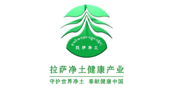 來日光城，一起感受拉薩區(qū)域特色品牌的魅力