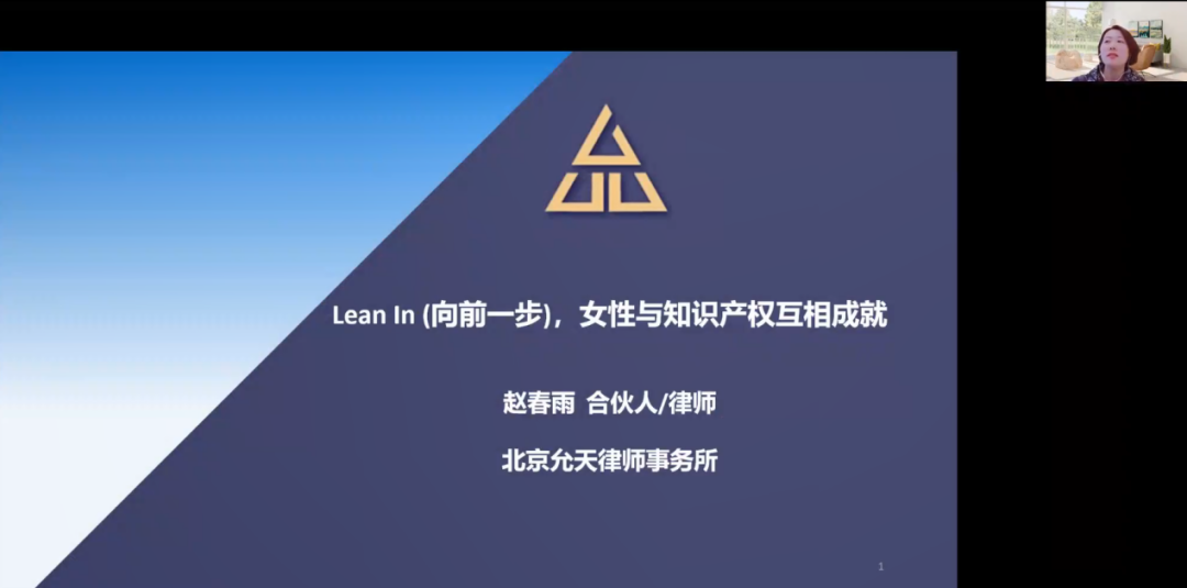 她們告訴我們：平凡不普通、疲憊生活的英雄夢想、承認自己做不到、Lean in、跨越性別界限......