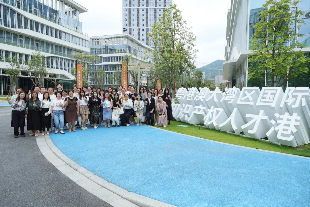 中知培實踐基地首期培訓《粵港澳大灣區(qū)生物醫(yī)藥行業(yè)知識產權服務人才能力提升班》順利開班！