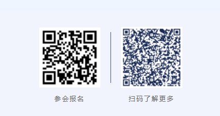 倒計(jì)時(shí)！中國50位50歲以下知識產(chǎn)權(quán)精英律師頒獎盛典最新議程