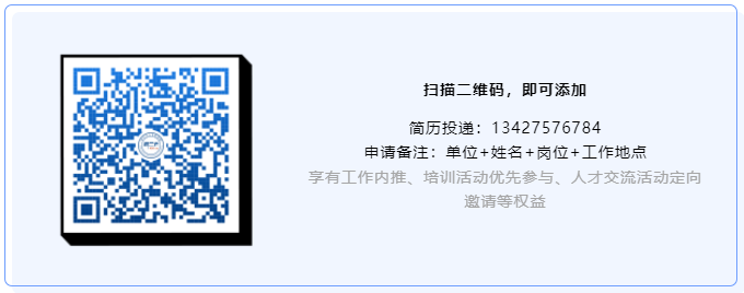 聘！順豐集團招聘「專利IPR」