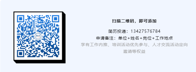 聘！遼寧省知識(shí)產(chǎn)權(quán)保護(hù)中心2023年公開(kāi)招聘工作人員公告