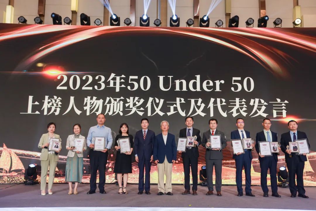 榜樣力量 追光前行！2023年“中國50位50歲以下知識產(chǎn)權(quán)精英律師”頒獎(jiǎng)典禮隆重舉辦