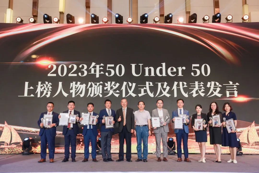 榜樣力量 追光前行！2023年“中國50位50歲以下知識產(chǎn)權(quán)精英律師”頒獎(jiǎng)典禮隆重舉辦