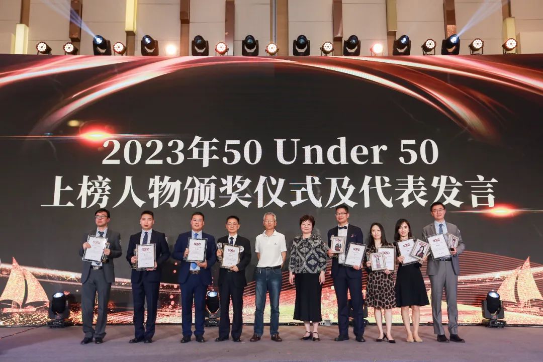 榜樣力量 追光前行！2023年“中國50位50歲以下知識產(chǎn)權(quán)精英律師”頒獎(jiǎng)典禮隆重舉辦