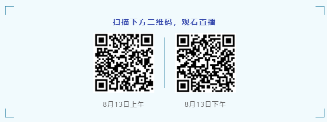 周日直播！2023長(zhǎng)三角企業(yè)法治建設(shè)與合規(guī)高峰論壇暨WELEGAL法盟合肥峰會(huì)最新議程