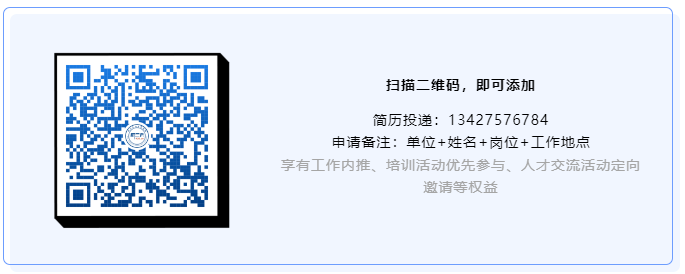 聘！西門子招聘「高級法律顧問」