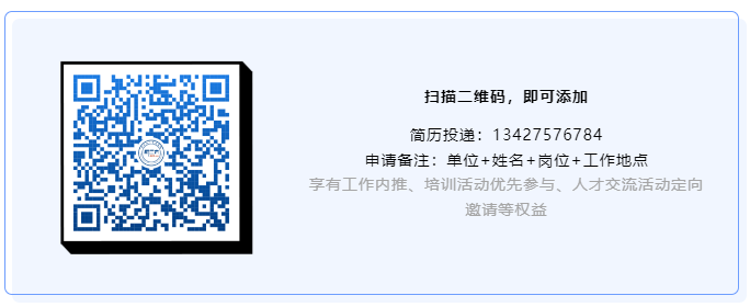 聘！中國星網(wǎng)招聘「知識產(chǎn)權(quán)申請與保護崗＋知識產(chǎn)權(quán)情報分析崗＋知識產(chǎn)權(quán)運營崗......」