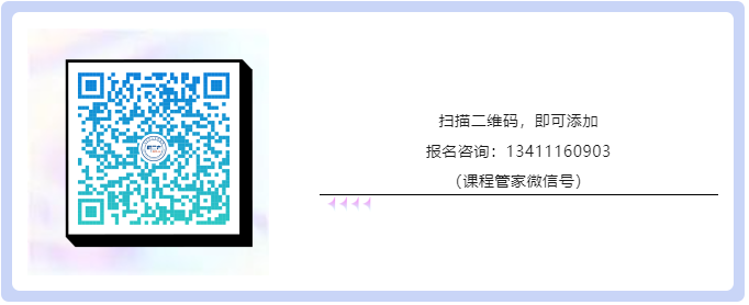 課程上新啦！2023年廣東省專利代理人才培育項(xiàng)目【線上課程】第七講正式上線！