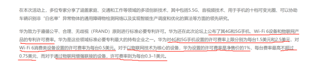 剛剛！華為與愛立信簽訂長期全球?qū)＠徊嬖S可協(xié)議！