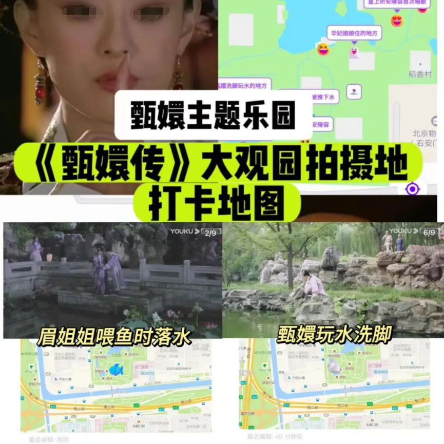 IP賦能主題樂園，中式樂園能否突出重圍？